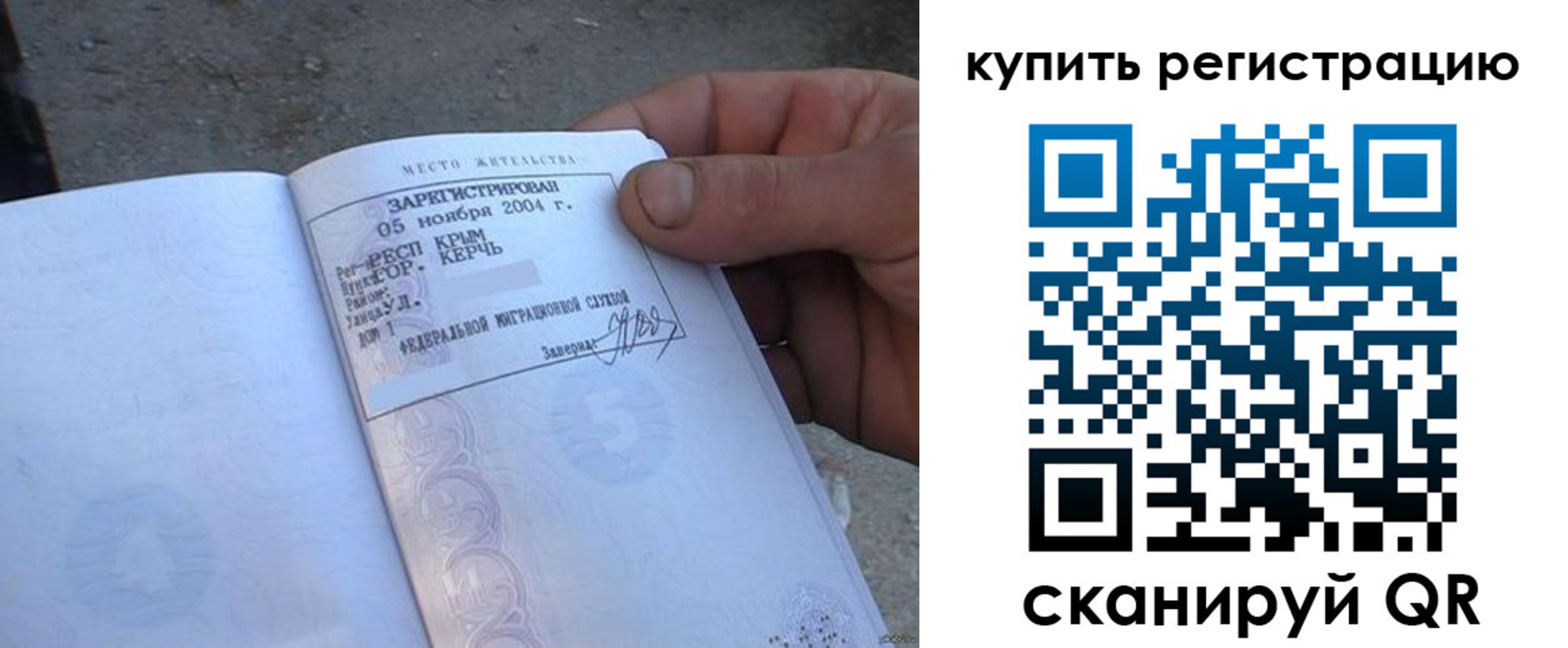 регистрация для школы в Пионерском