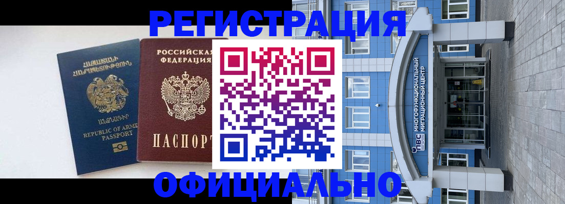 найти адрес прописки в Пионерском